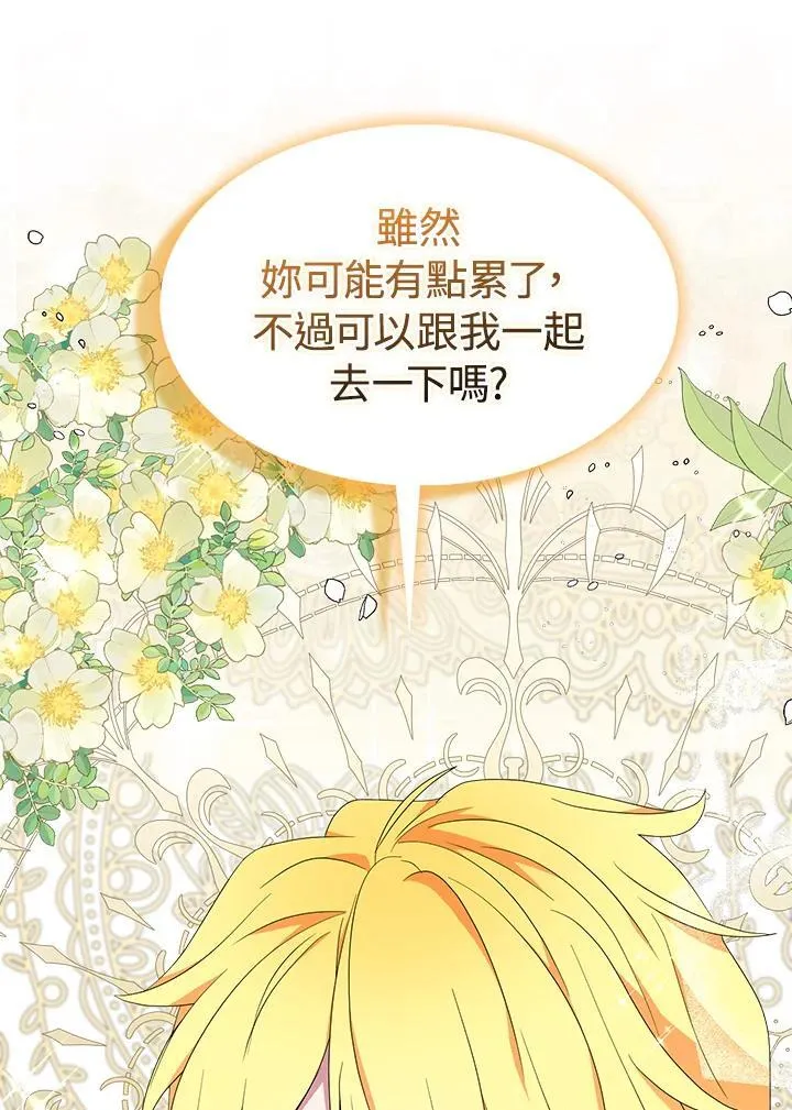 第71话35