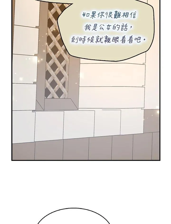 第44话16
