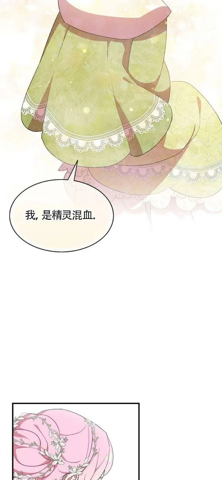 第26话8