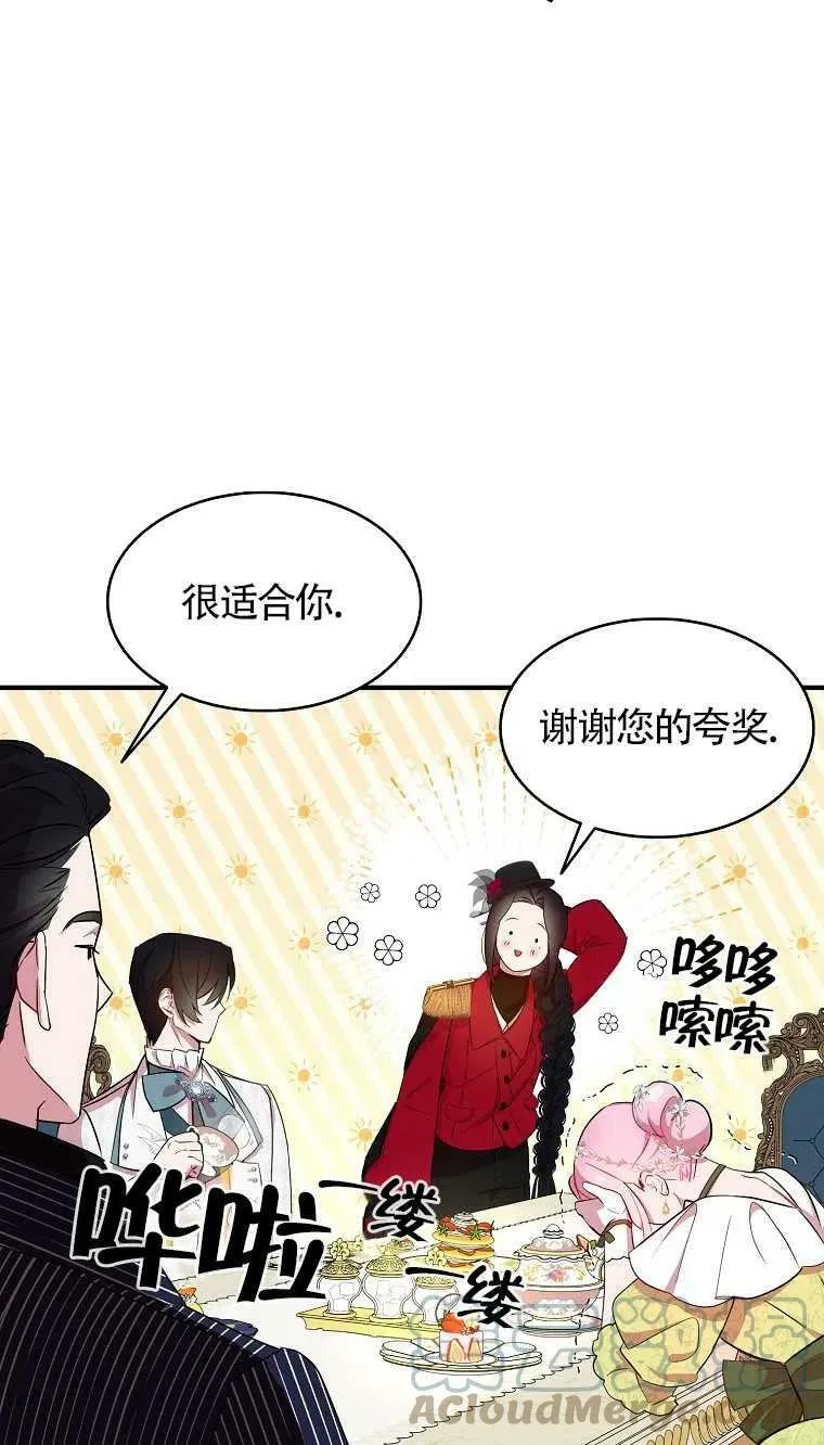 第25话9