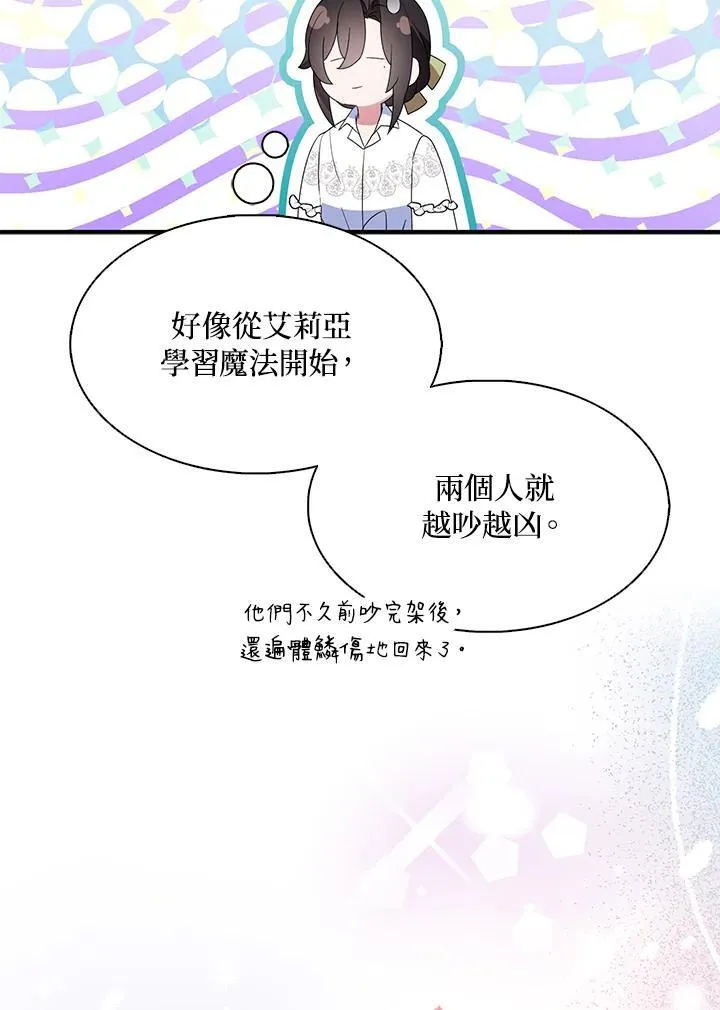 第53话32