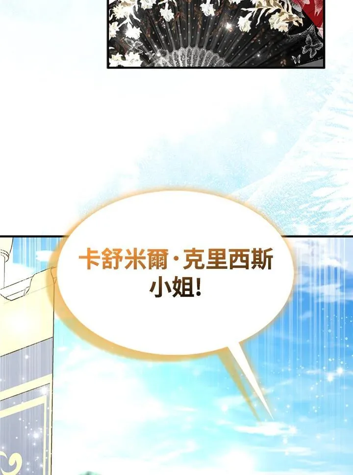 第66话44
