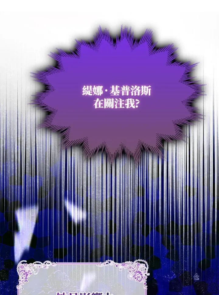 第69话41