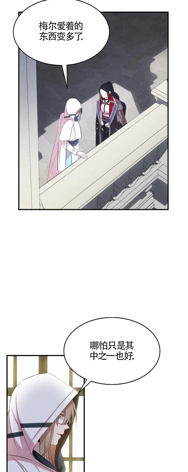 第29话29