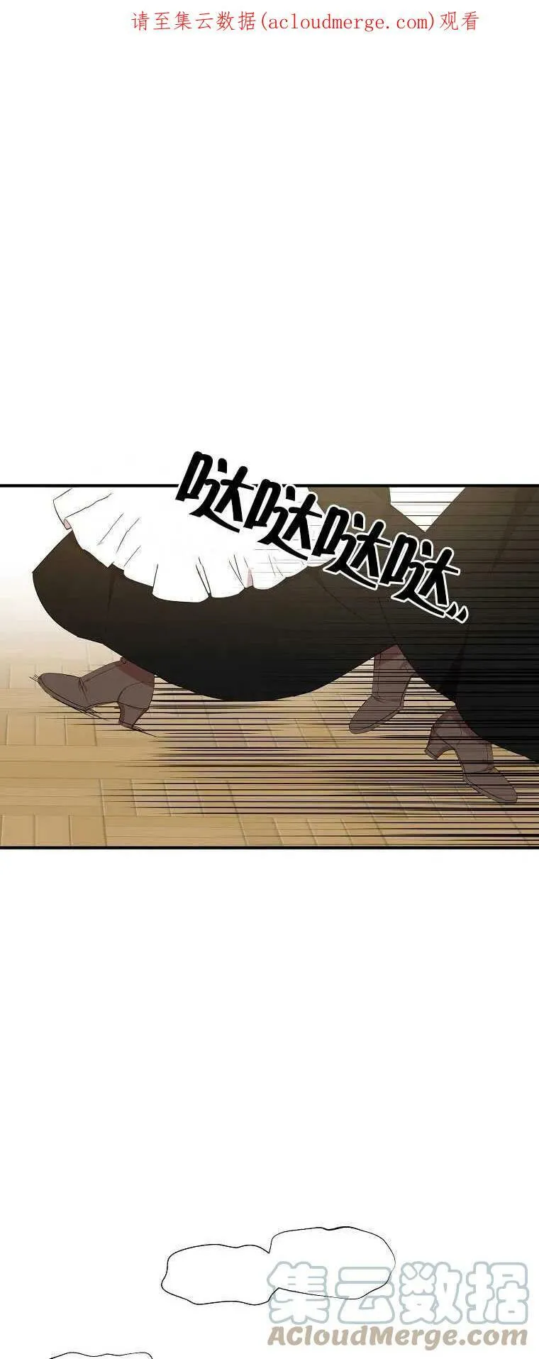 第26话55