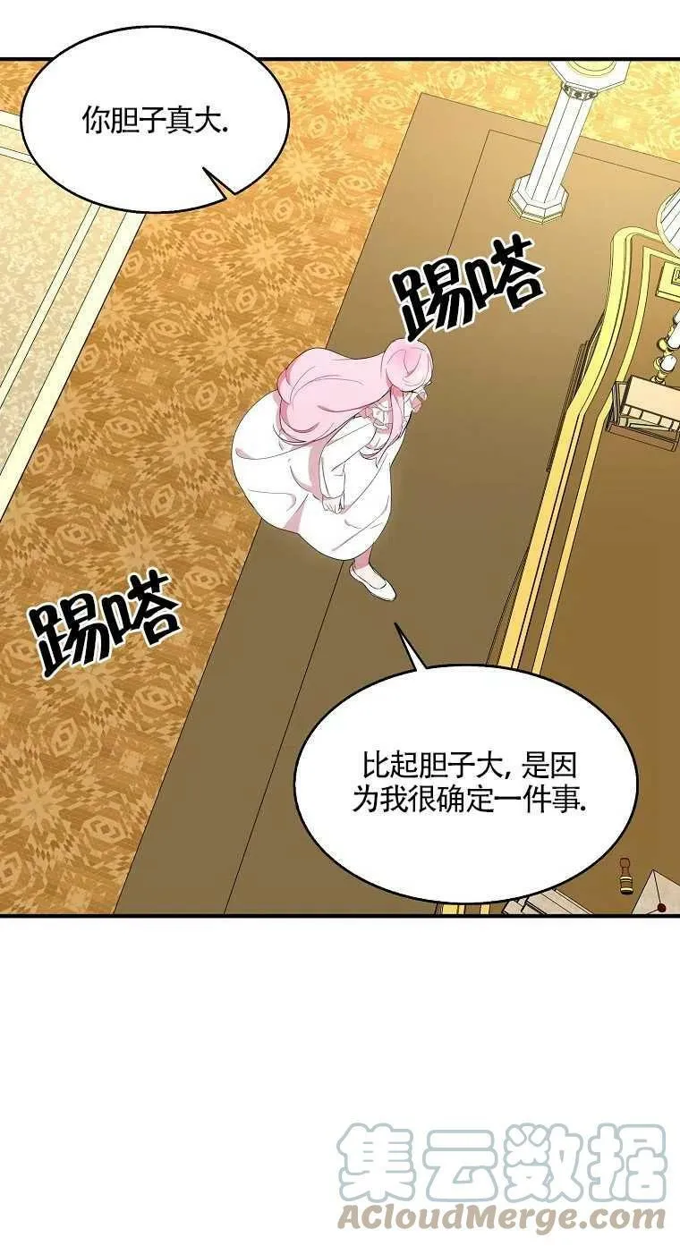 第23话48