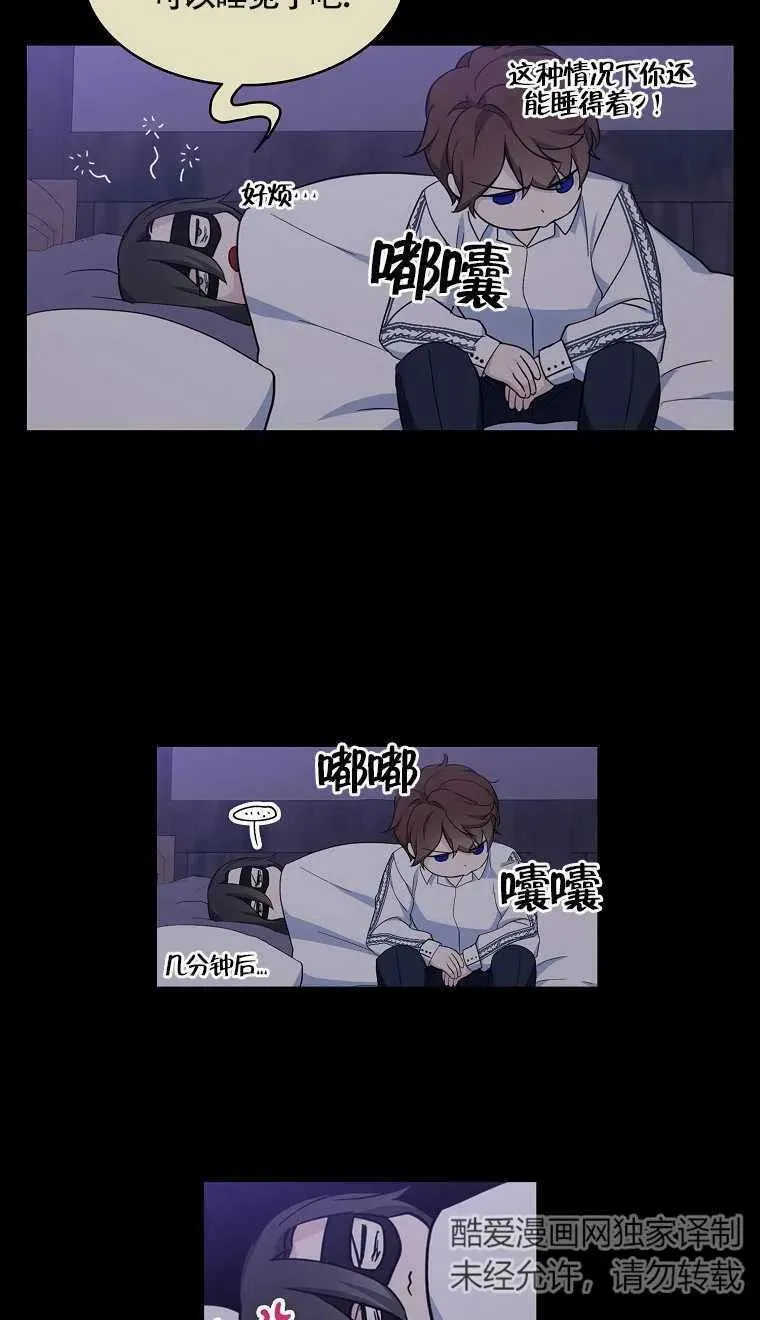 第16话59