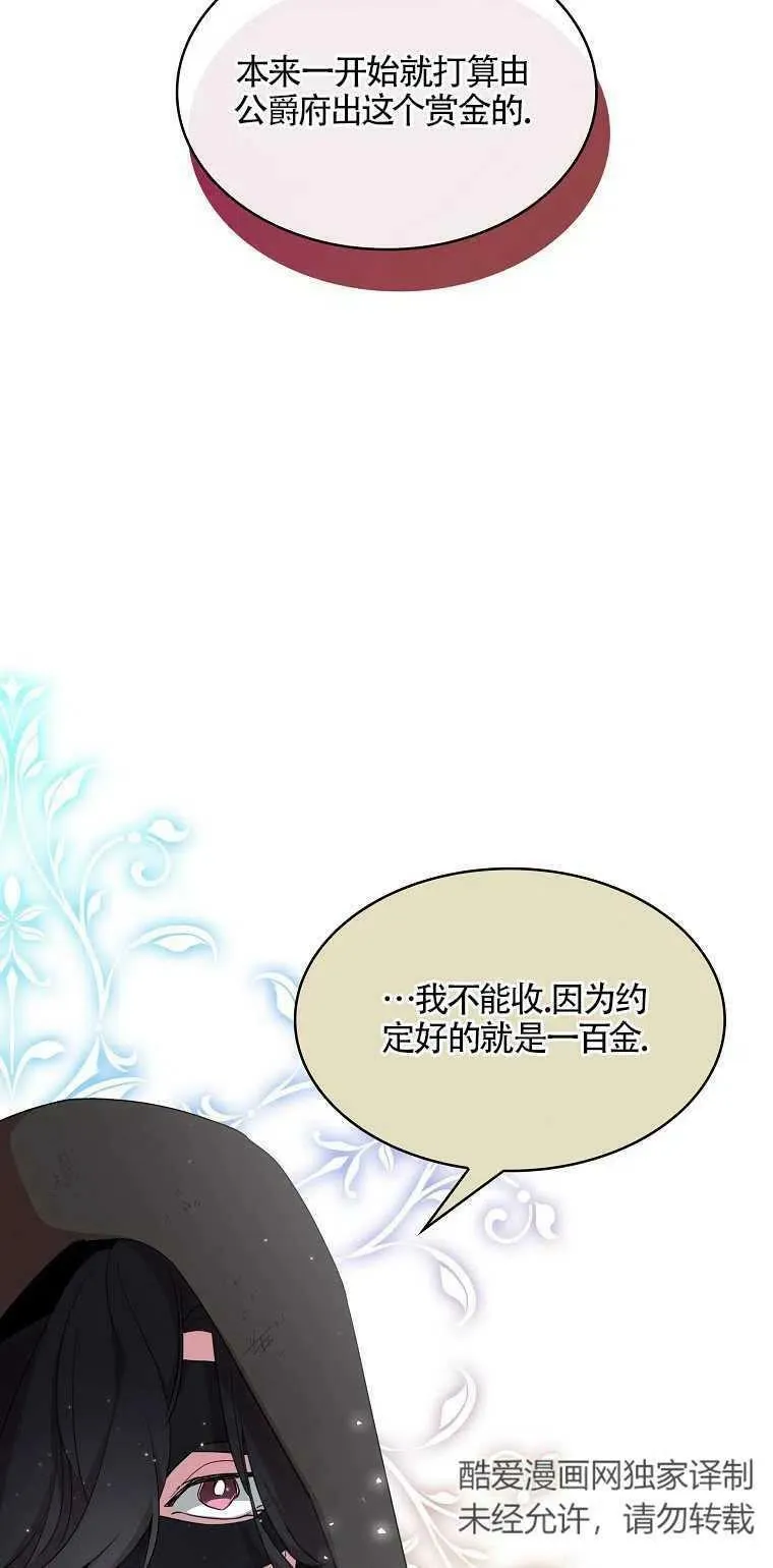 第11话35