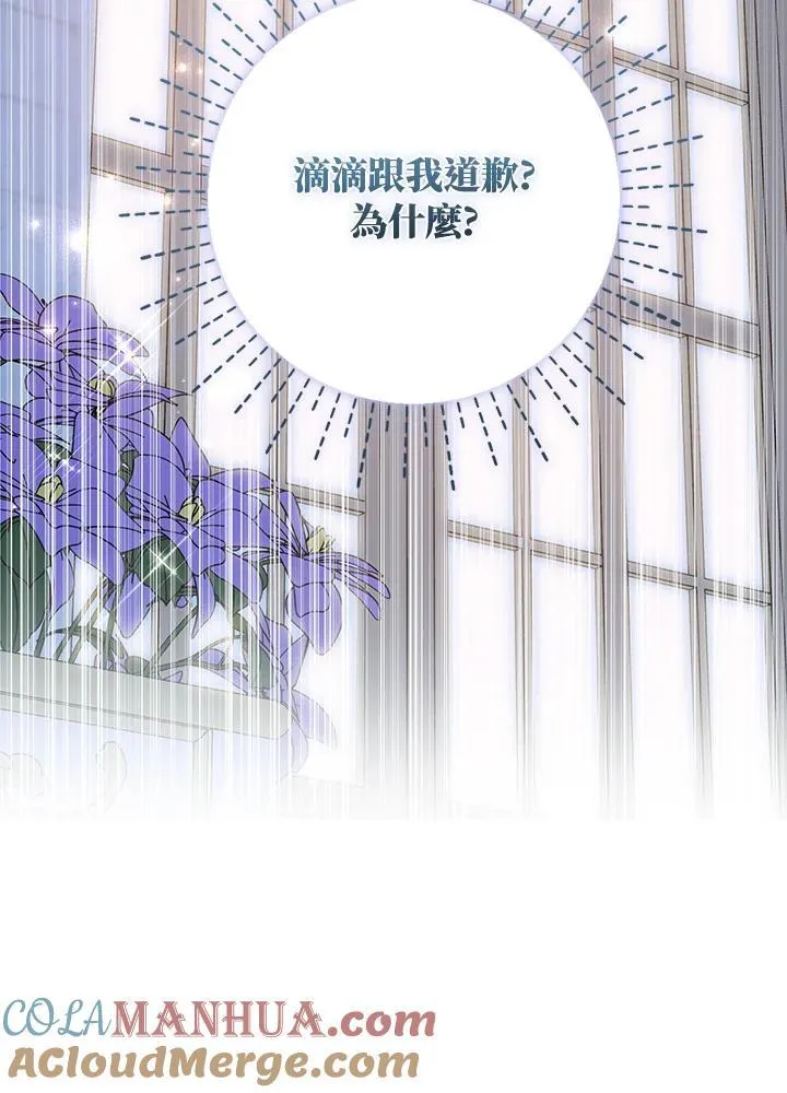 第50话3