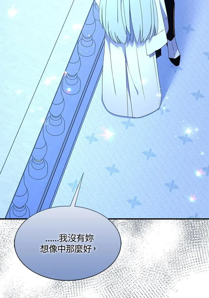 第47话46