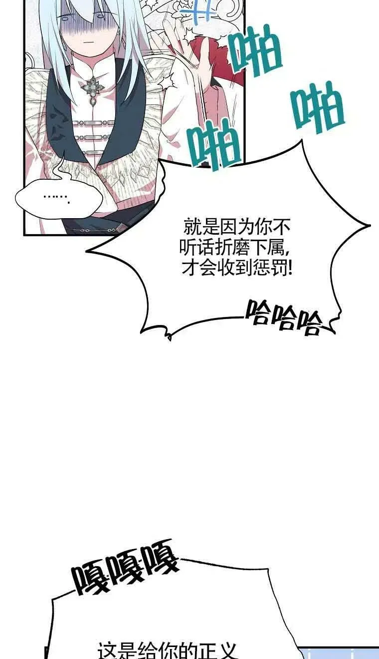 第35话32