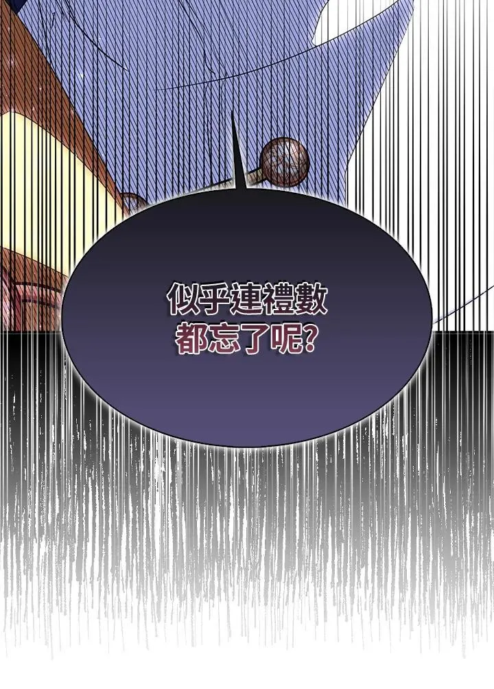 第45话11