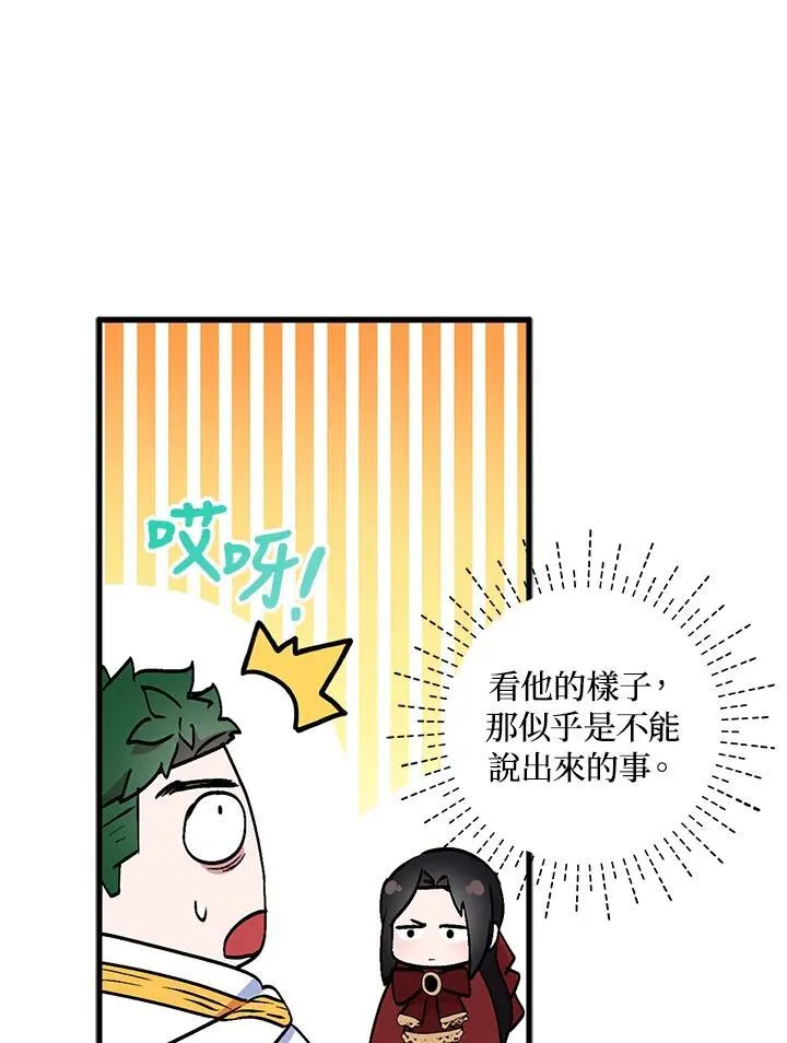 第72话63