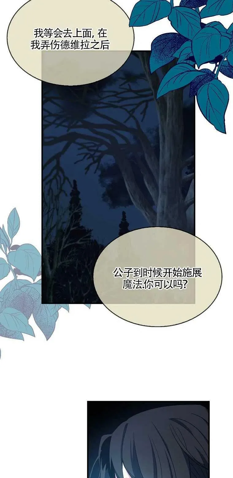 第14话68