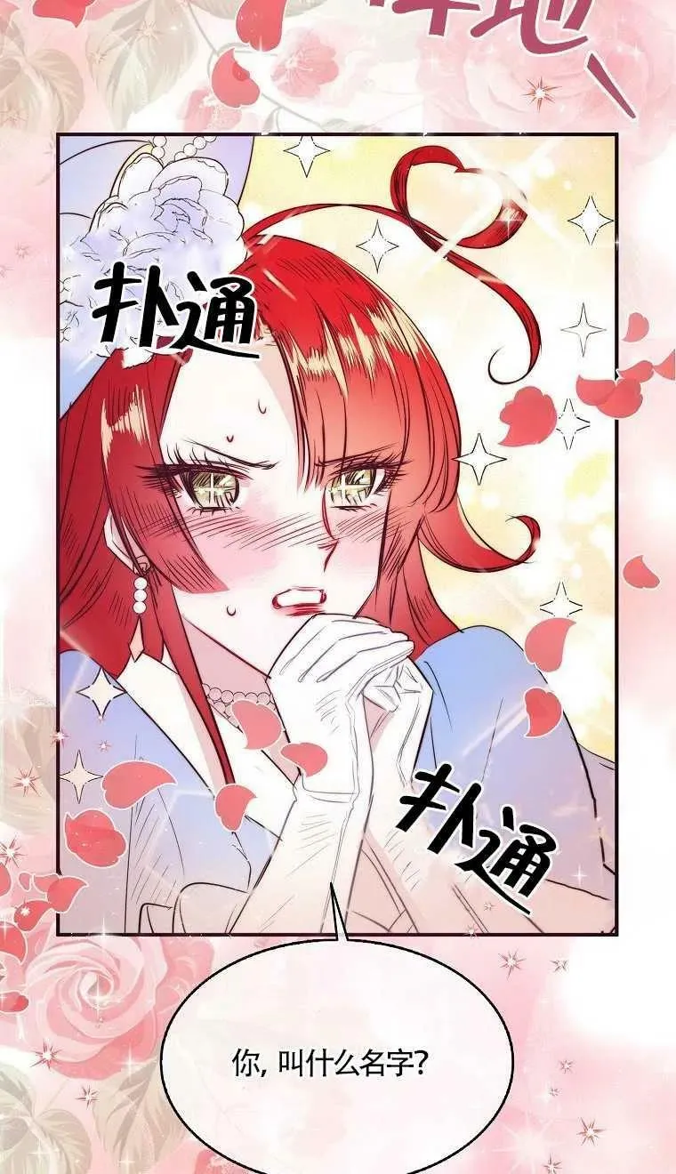 第08话44