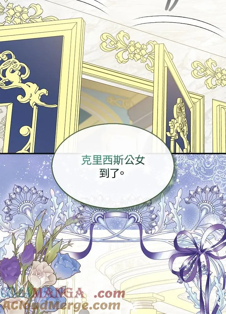 第70话20