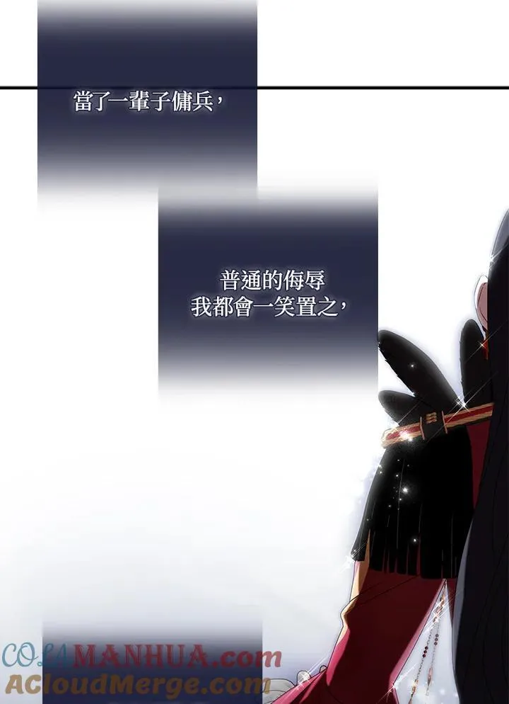 第49话69