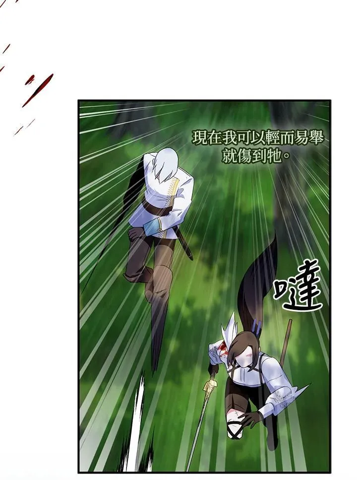 第57话83