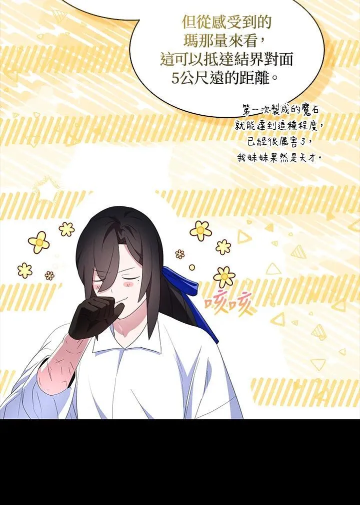 第62话25