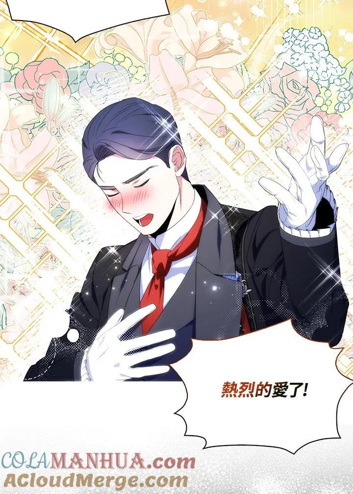 第48话45