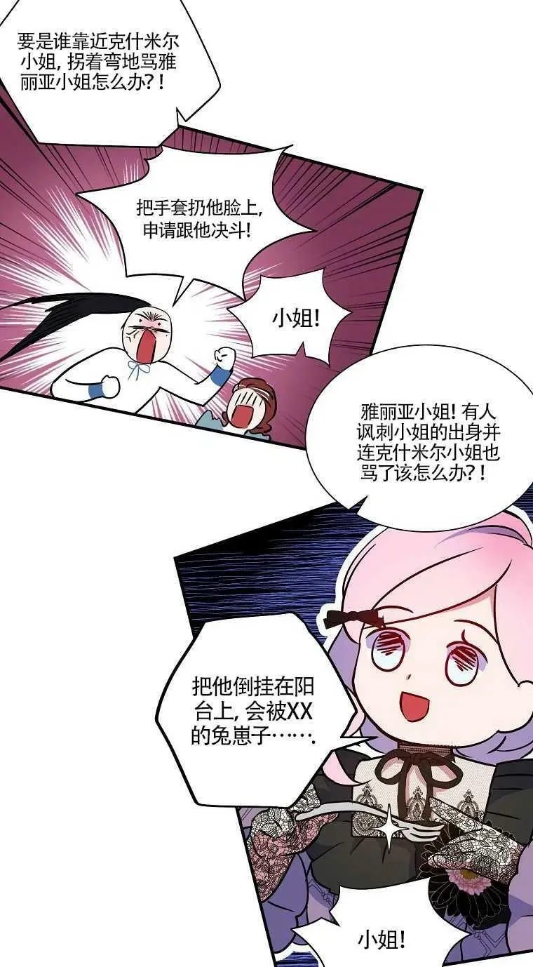 第24话64