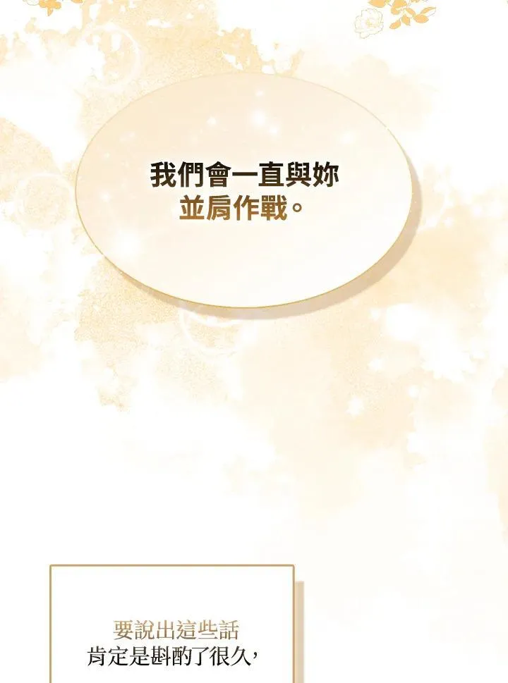 第67话43