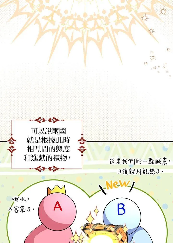 第45话28