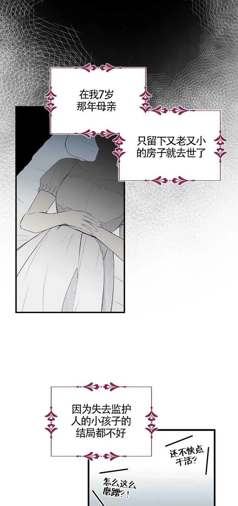 第01话11
