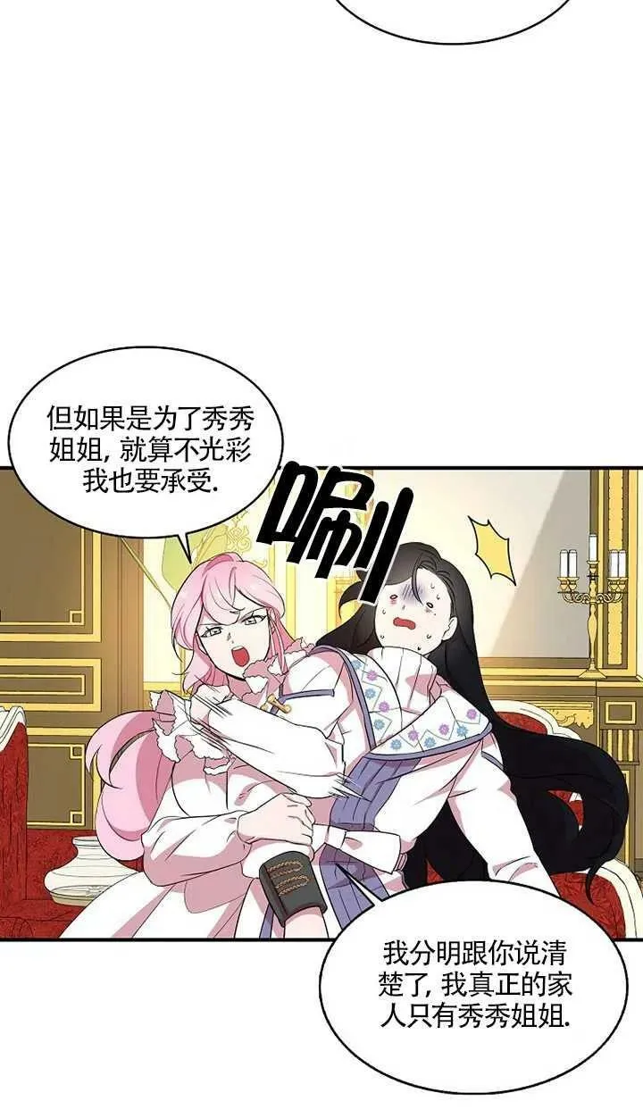 第24话7