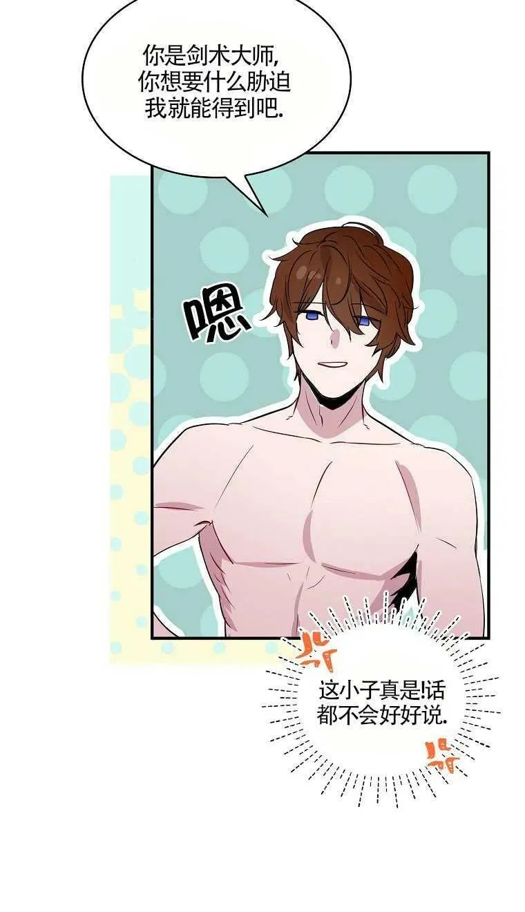 第06话32