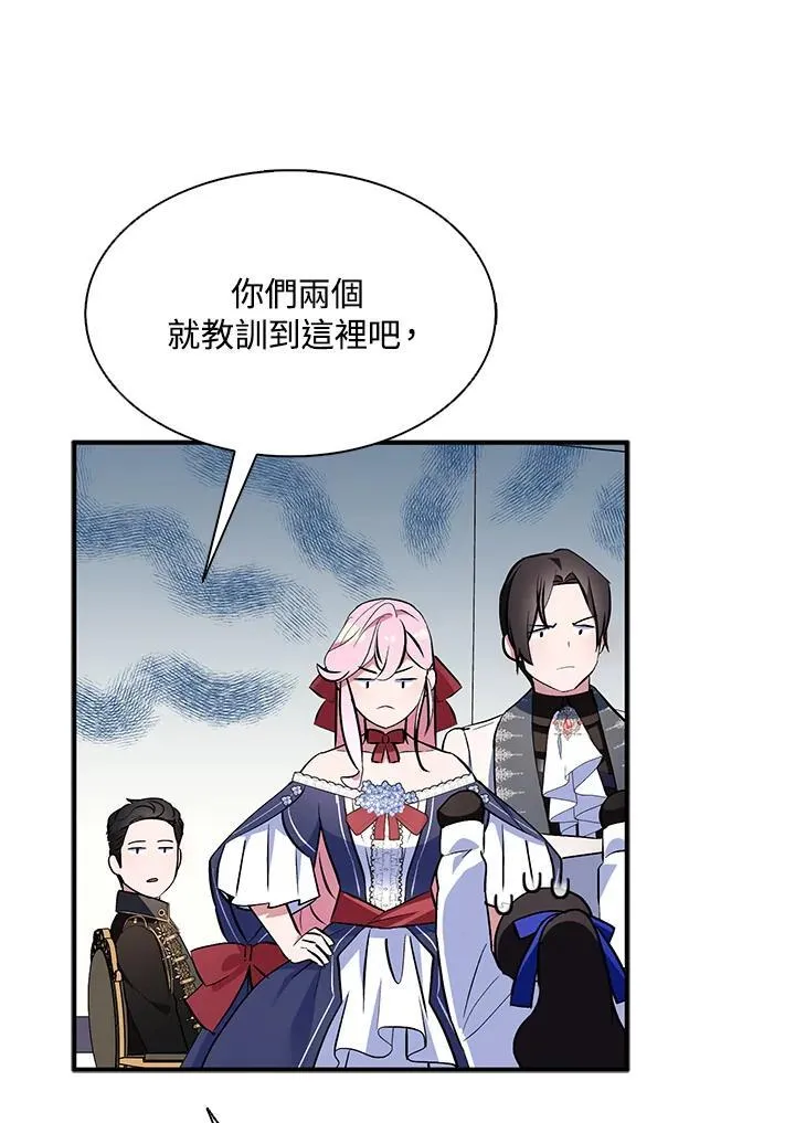 第66话89