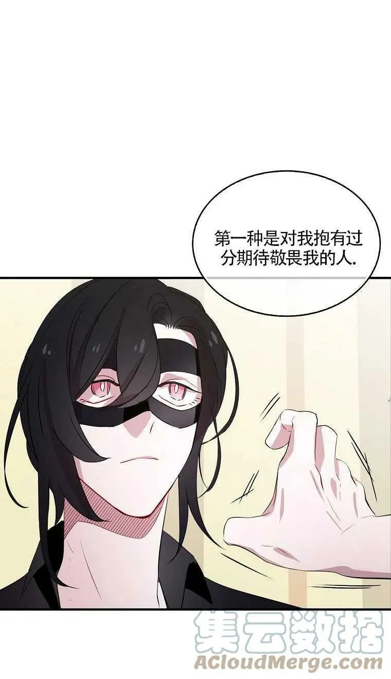第06话18