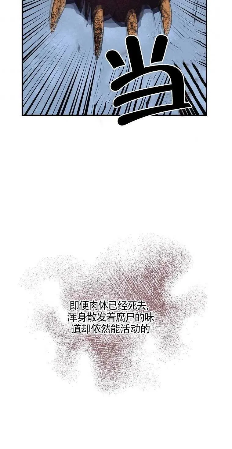 第14话41