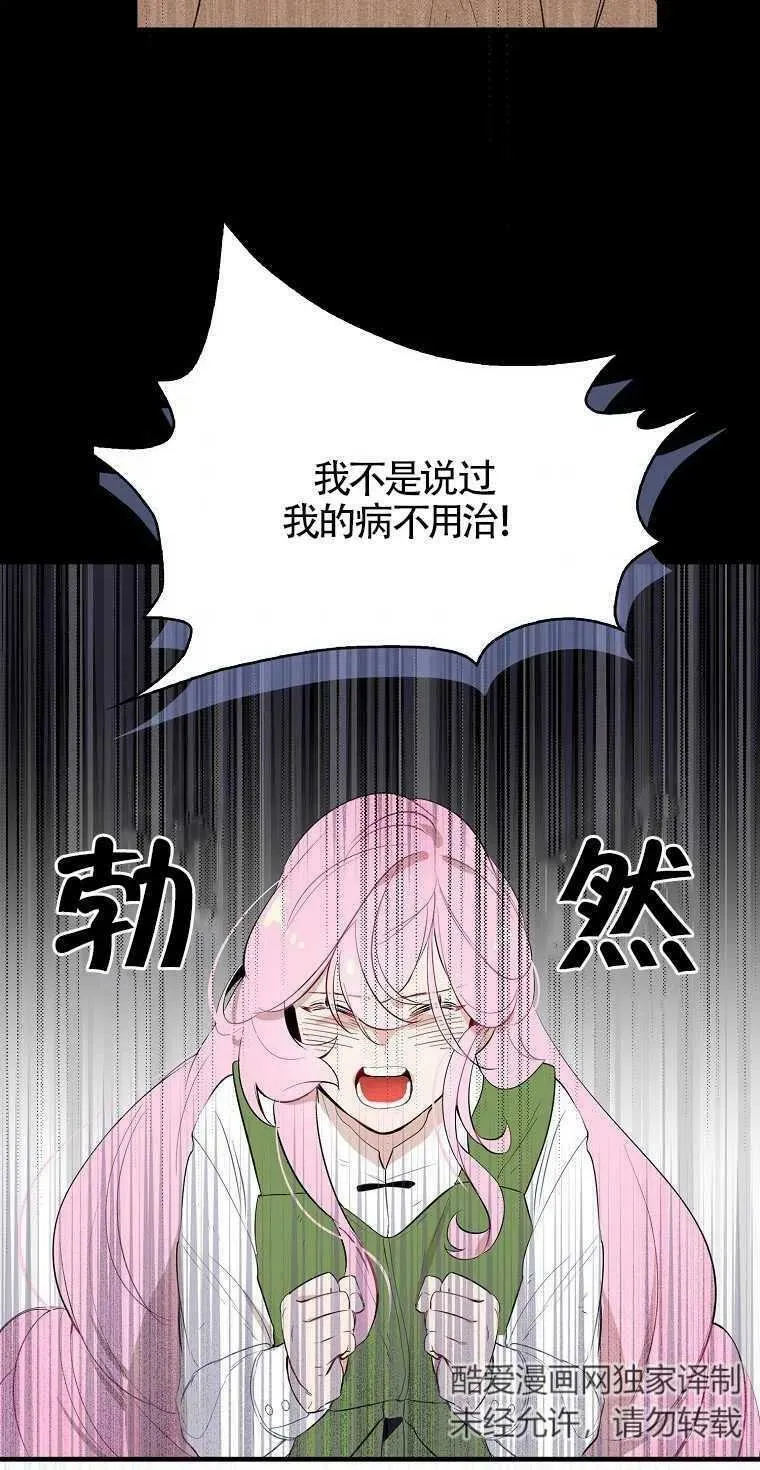 第01话50