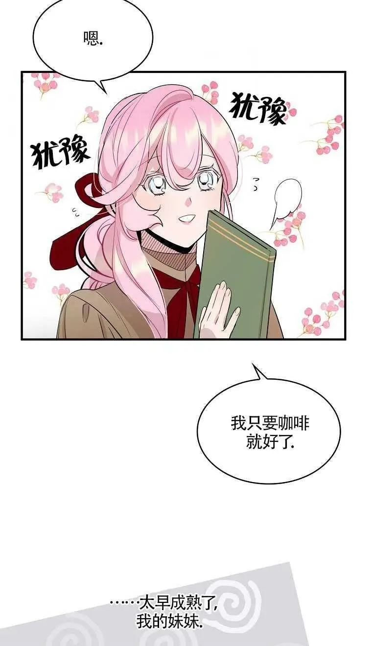 第07话46