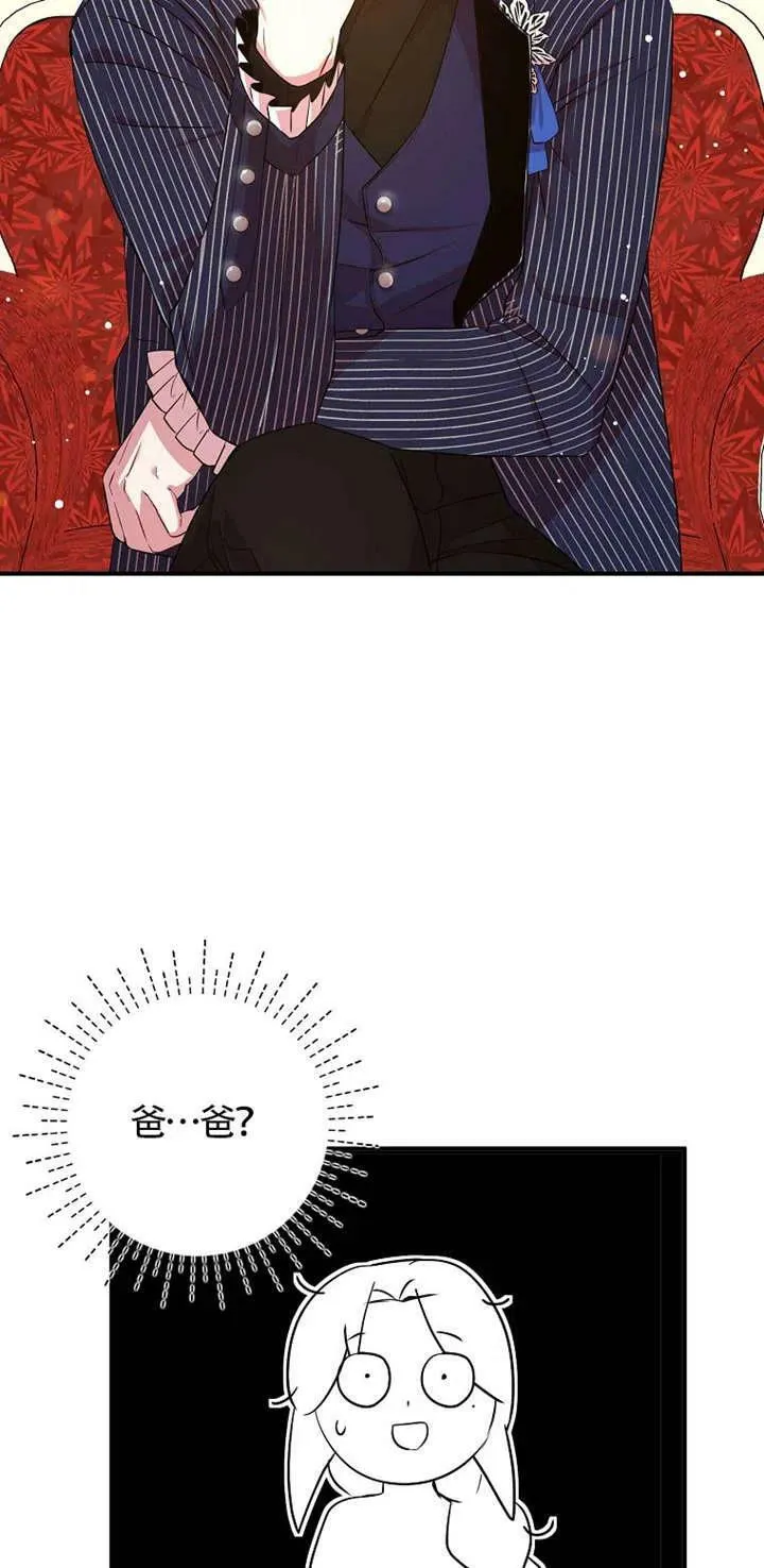 第26话40