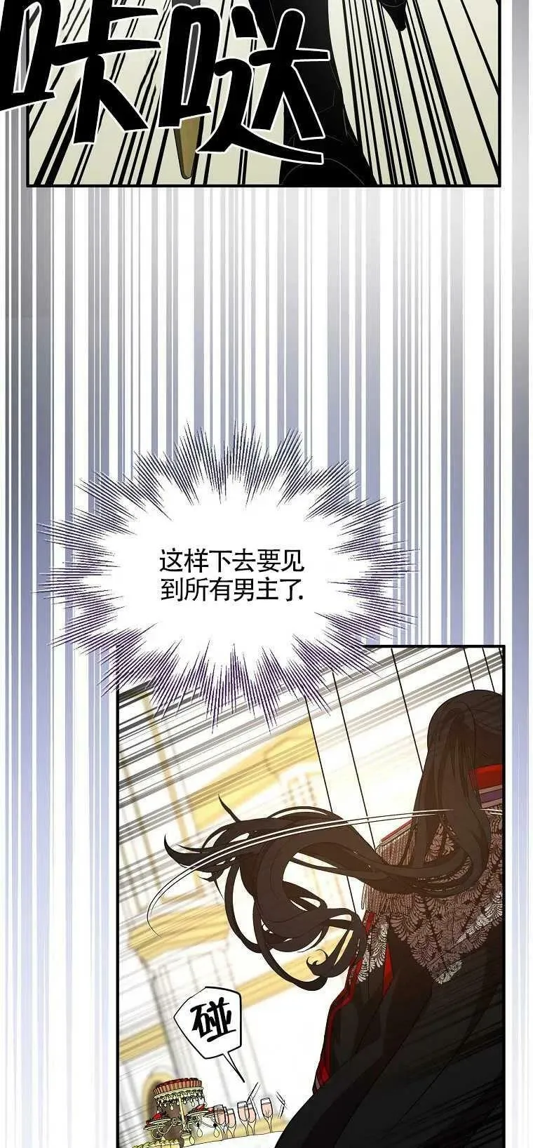 第28话68