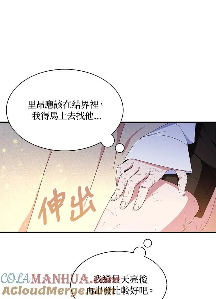 第58话72
