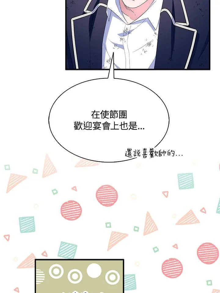 第65话39