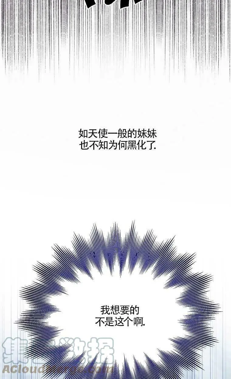 序章33