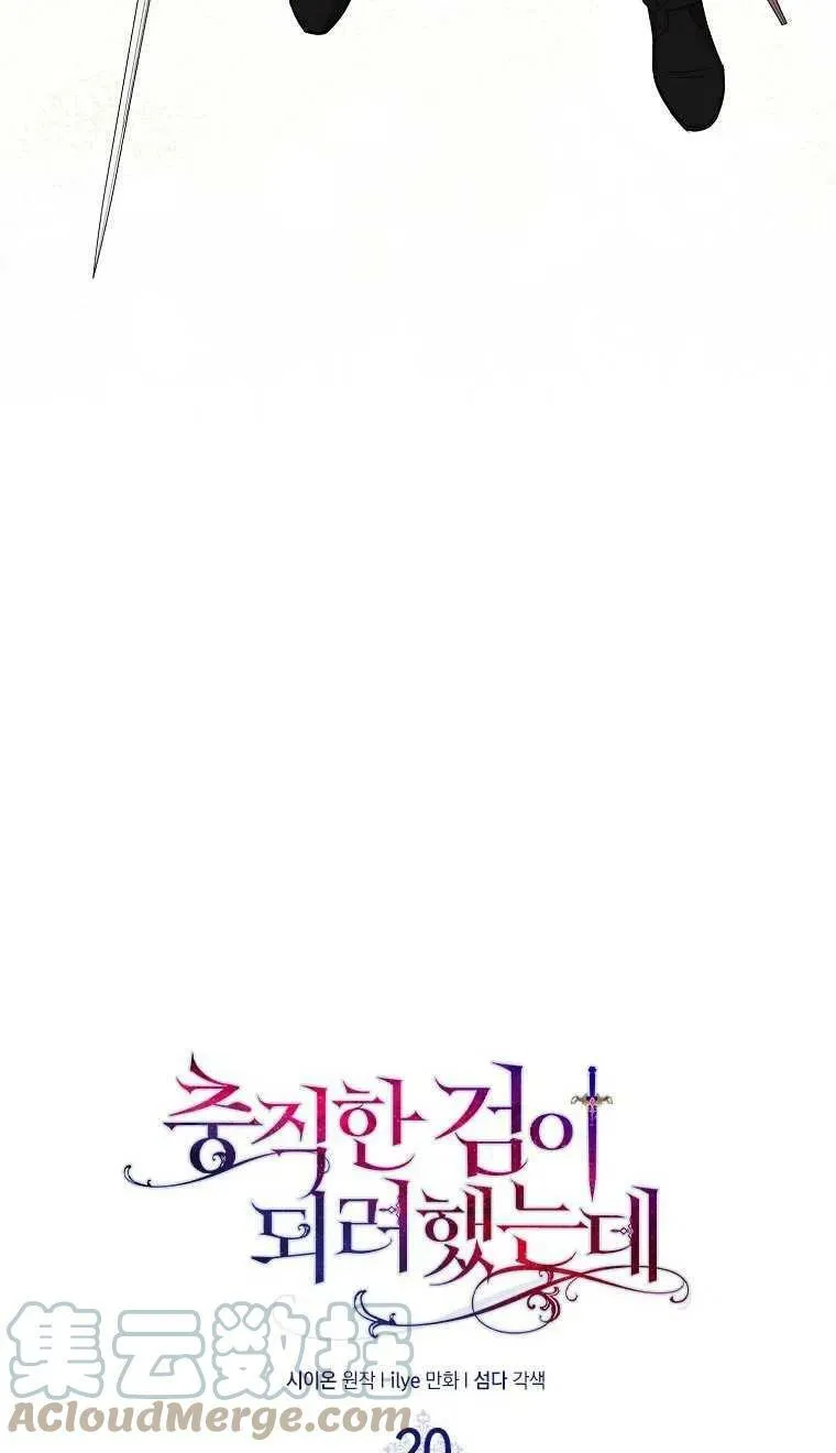 第20话9