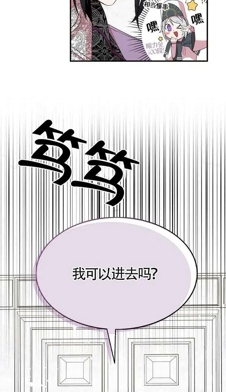 第35话19