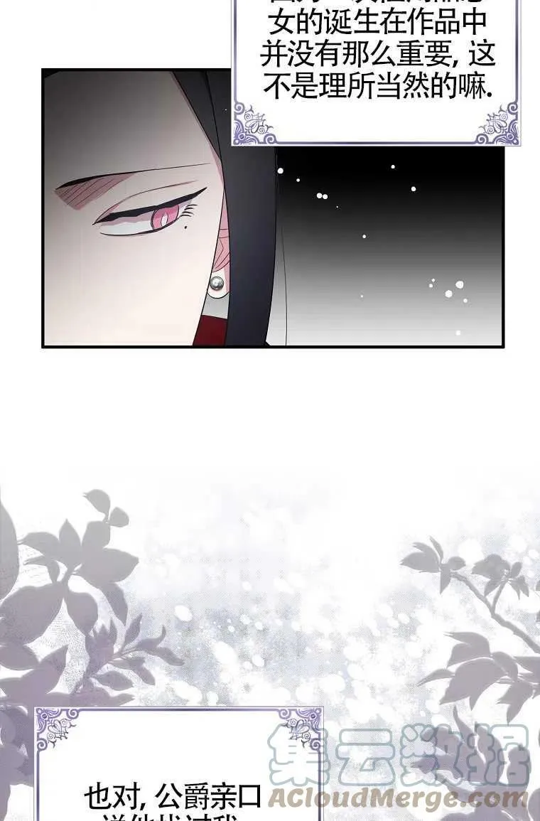 第30话45