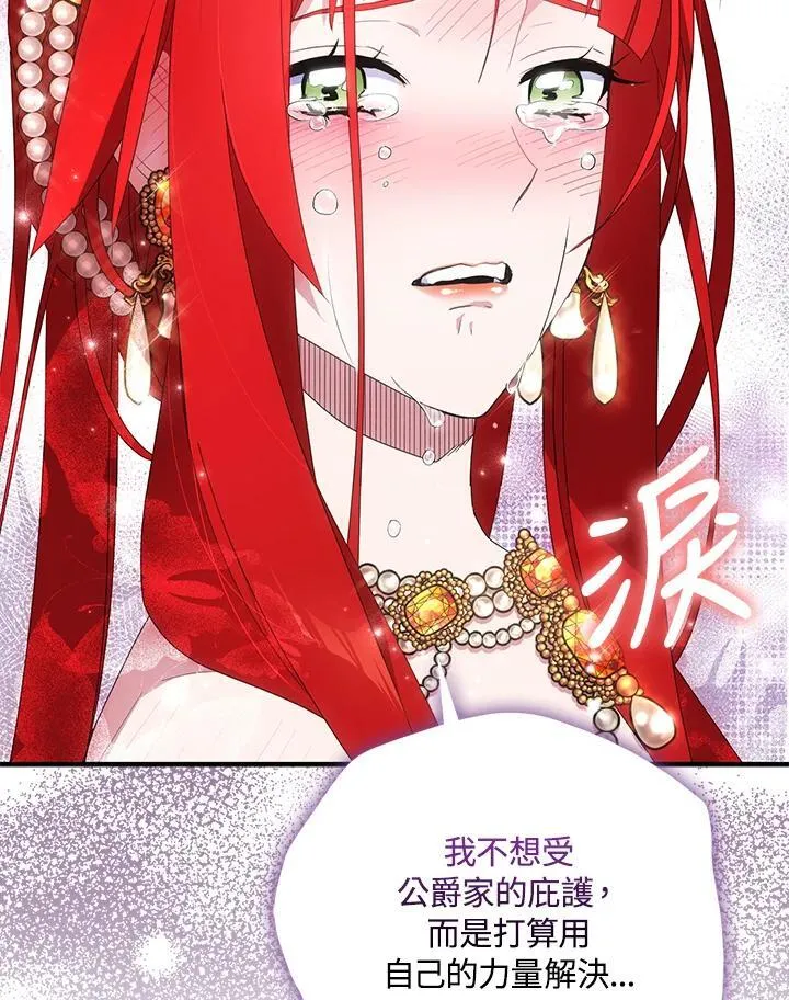第52话94