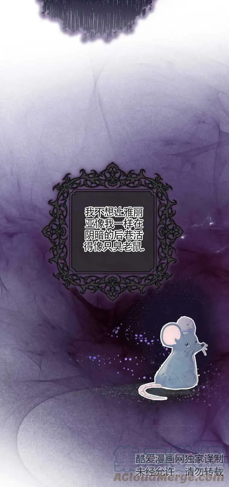 第01话6