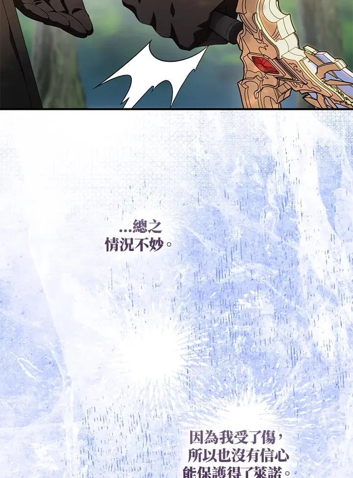 第57话21
