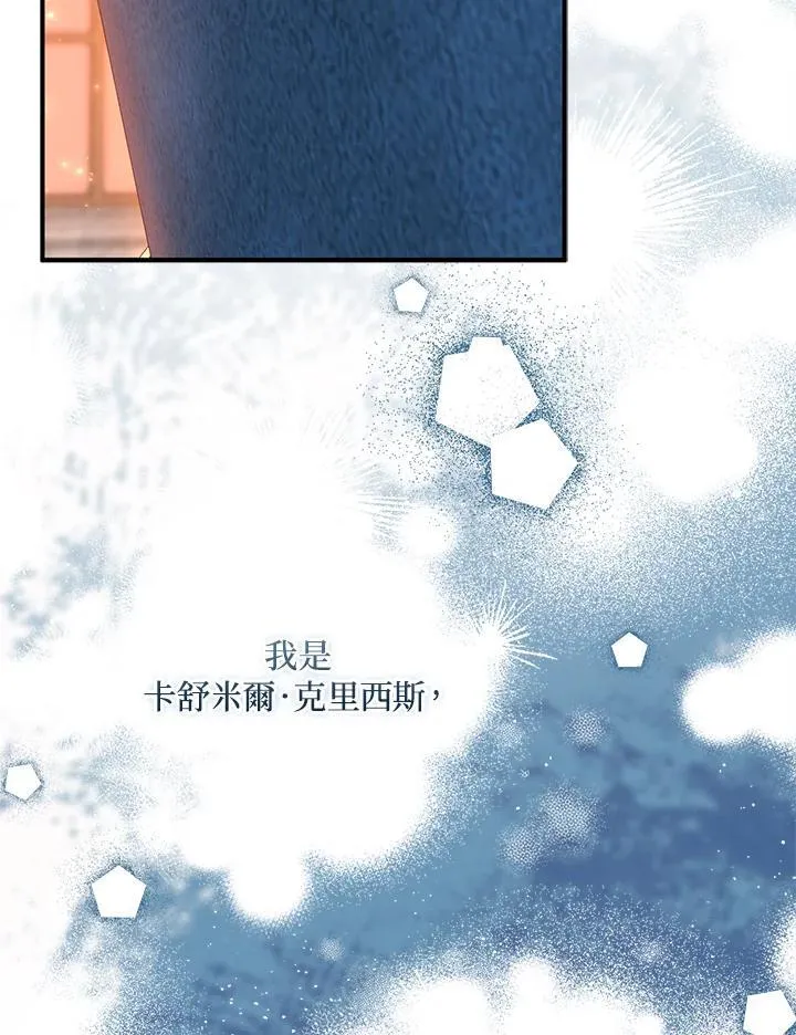 第70话93
