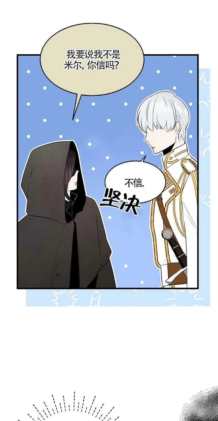 第09话20