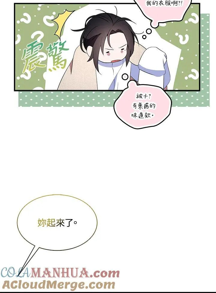 第58话33