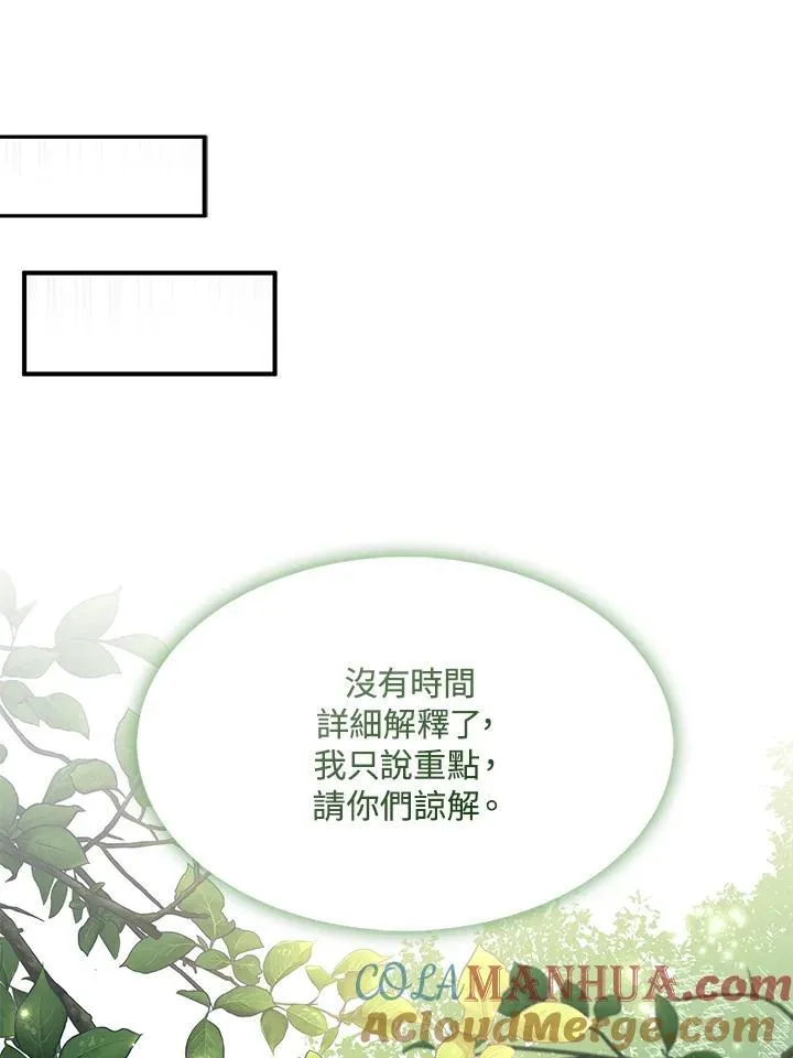 第60话57